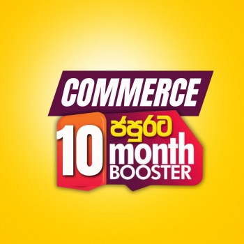 Commerce 10 Month - 10 Com