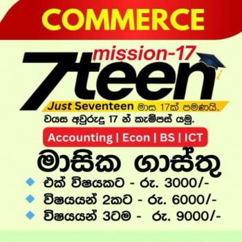Commerce 7teen